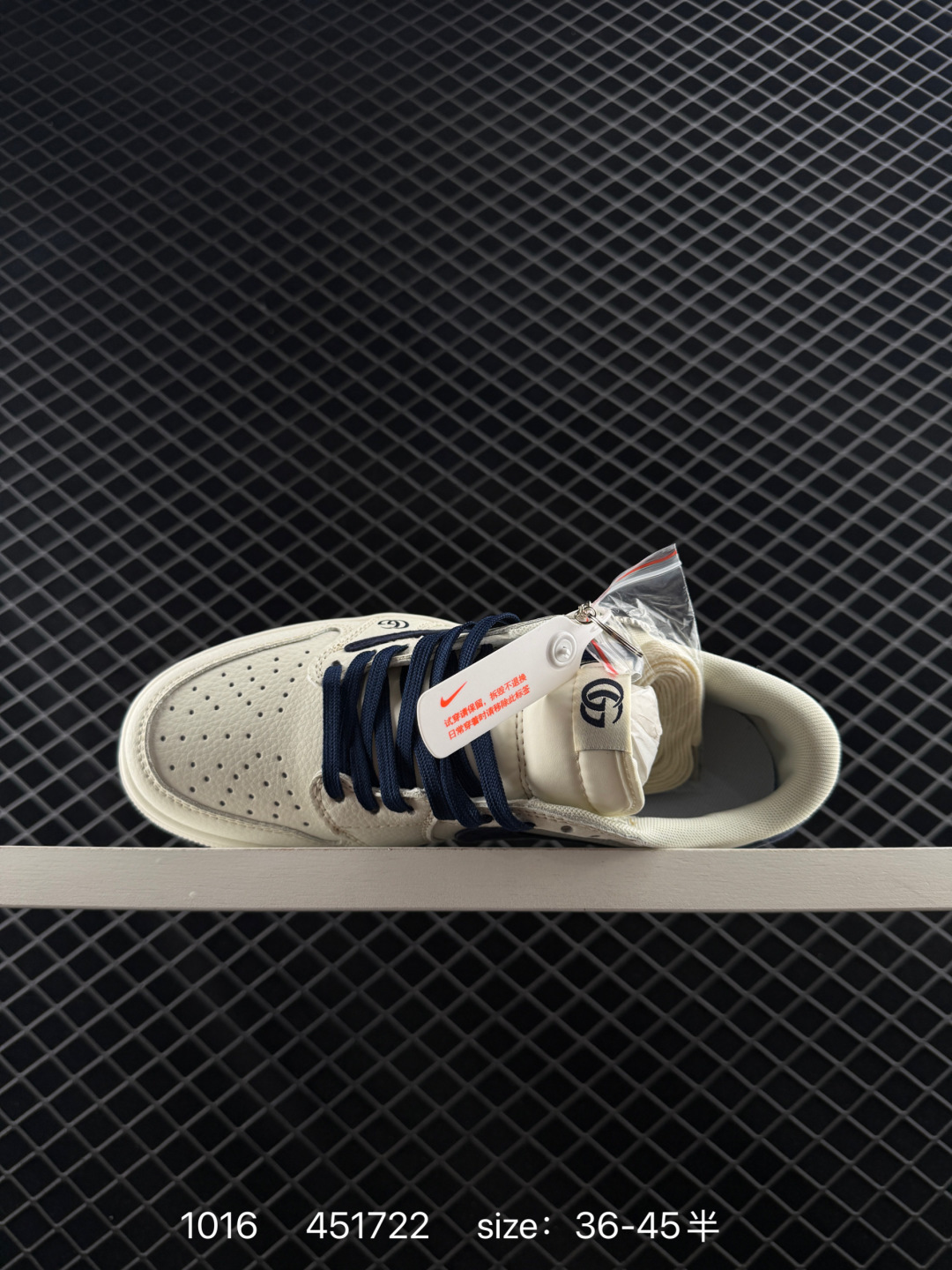 Travis Scott x Air Jordan 1 ” Reverse Mocha “